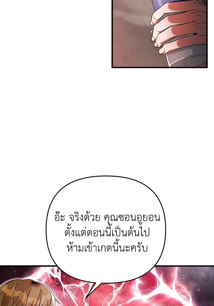 หน้า 122