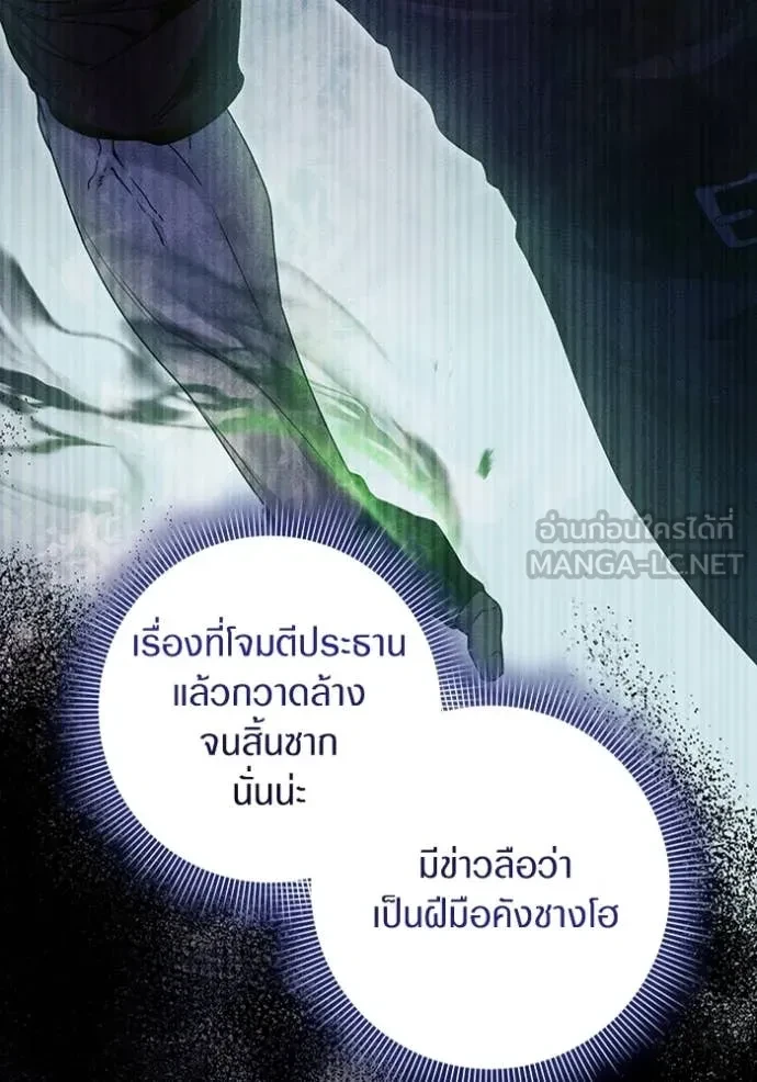 หน้า 122