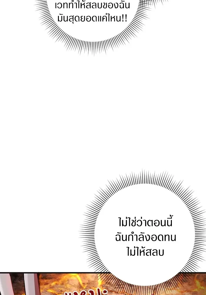 หน้า 122