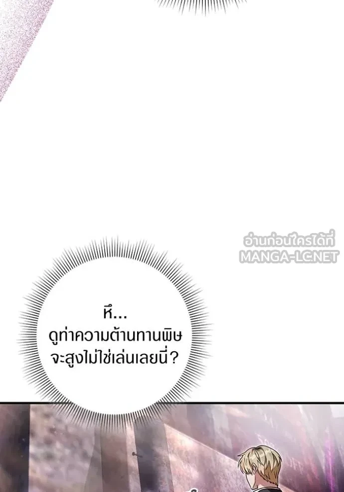 หน้า 122