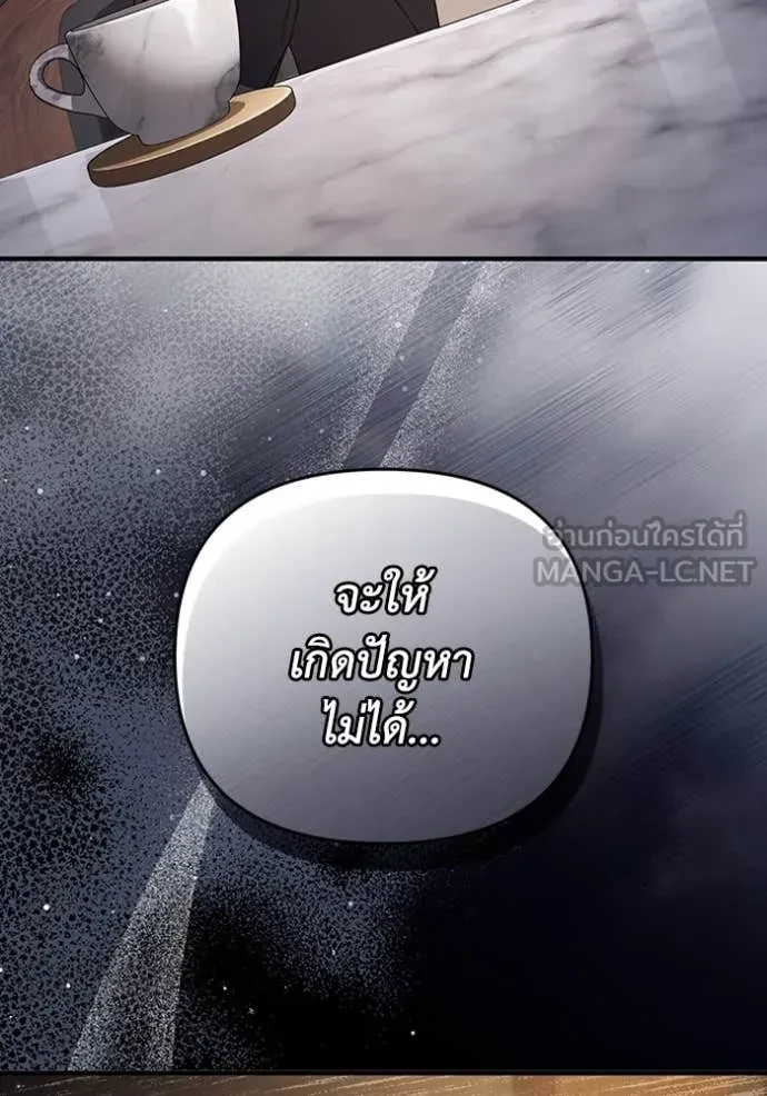 หน้า 122