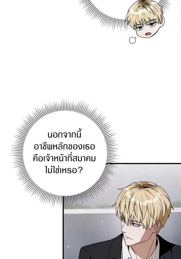 หน้า 122