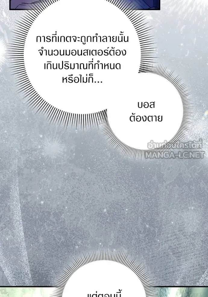 หน้า 122