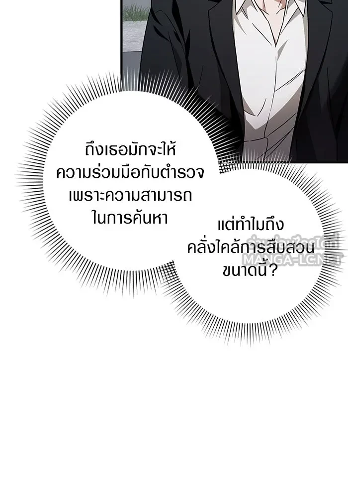 หน้า 123