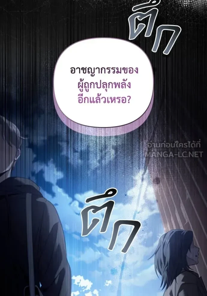 หน้า 123