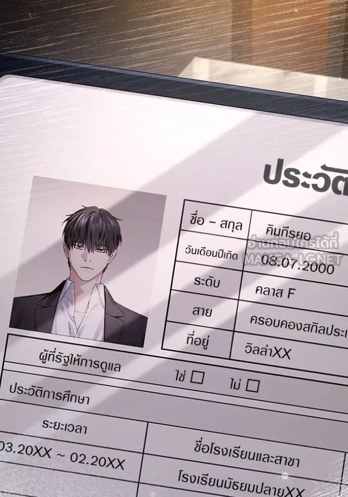 หน้า 123
