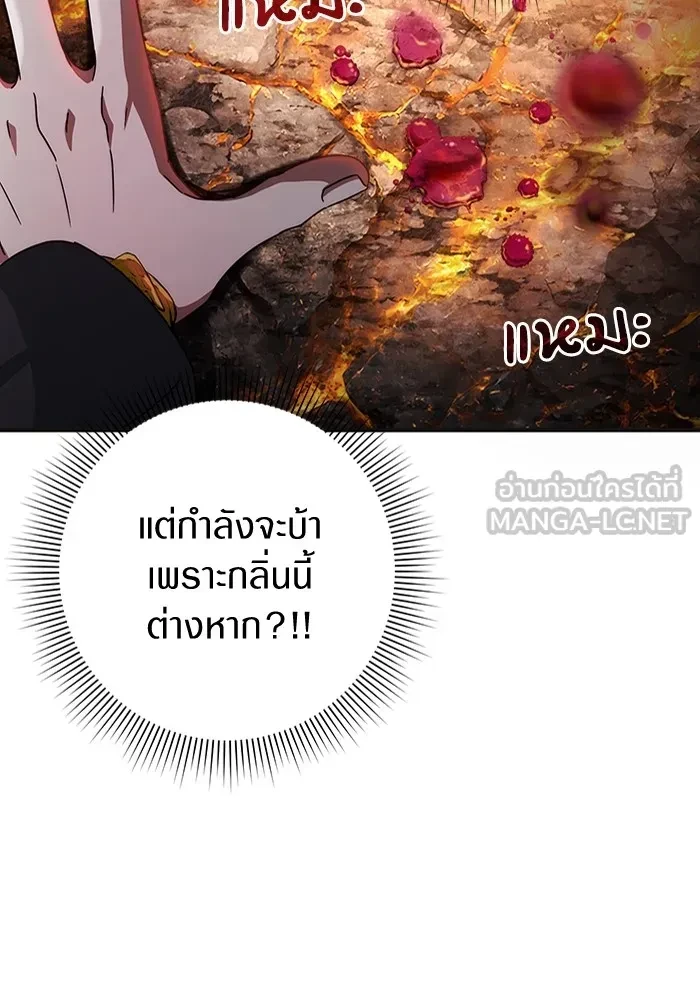หน้า 123