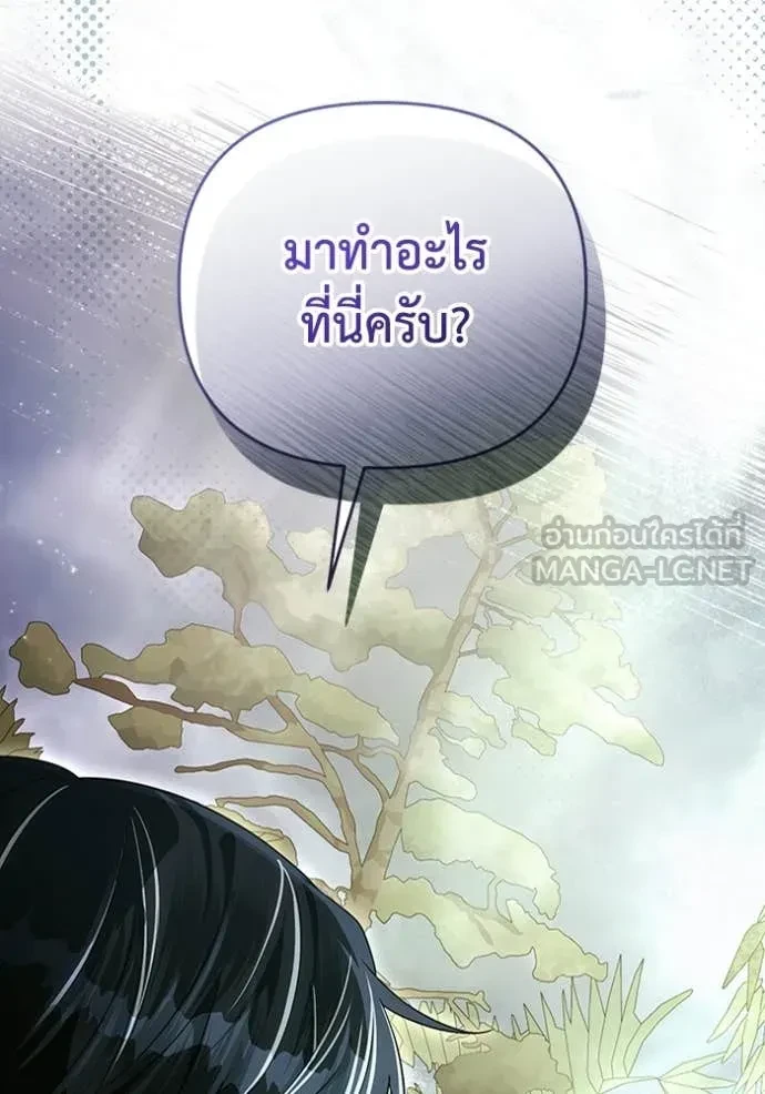 หน้า 124
