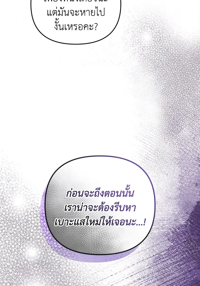 หน้า 125