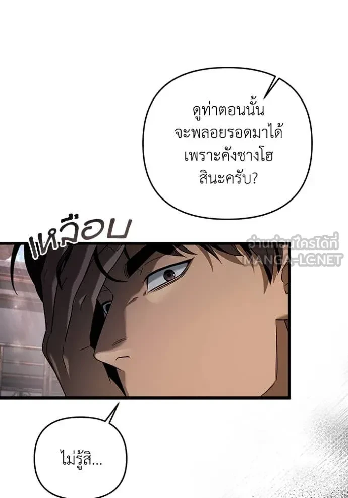 หน้า 127