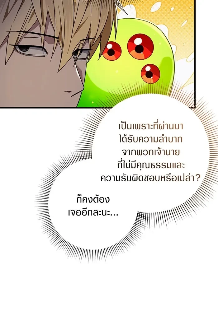 หน้า 127