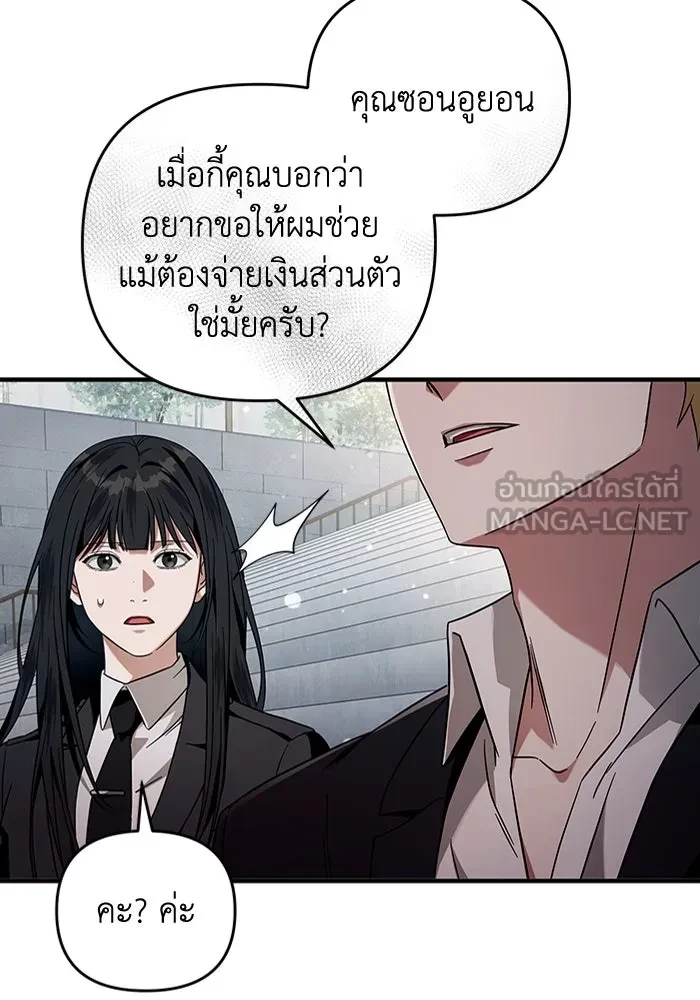 หน้า 129