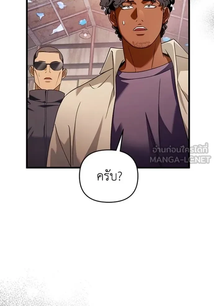หน้า 130