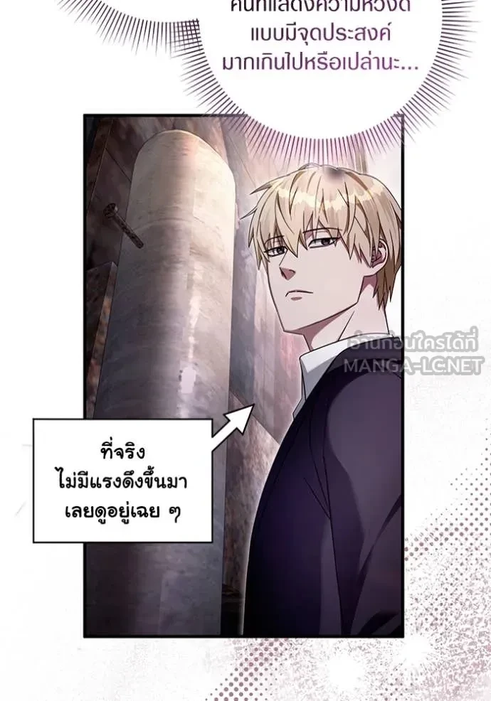หน้า 131