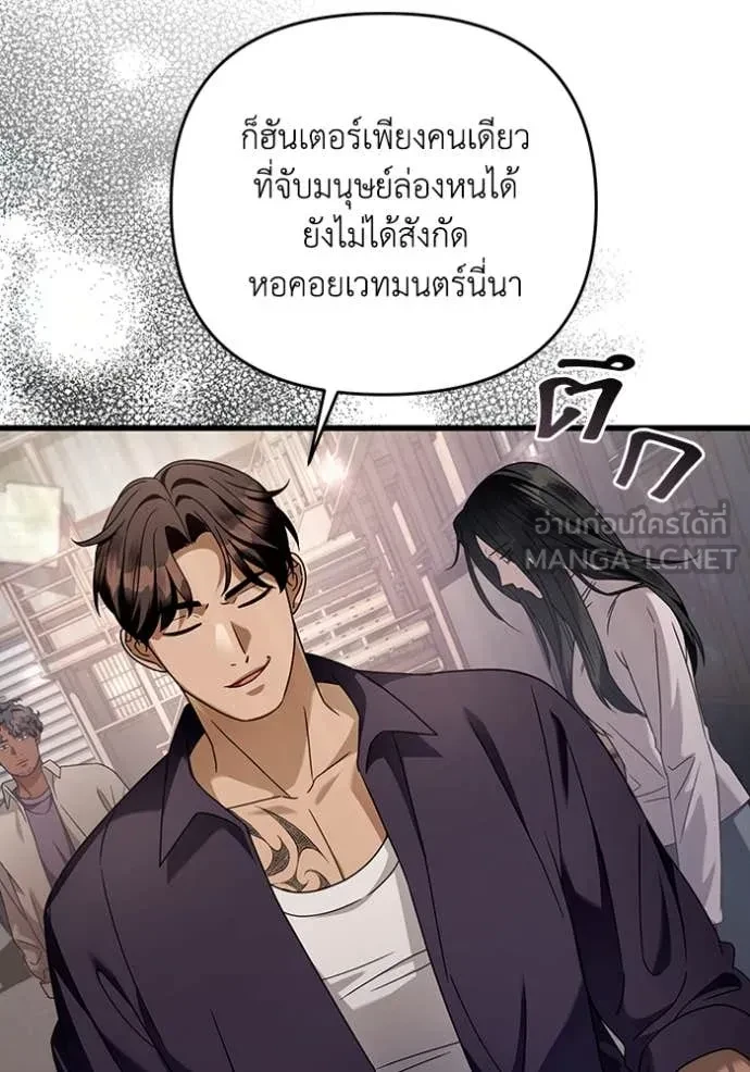 หน้า 131