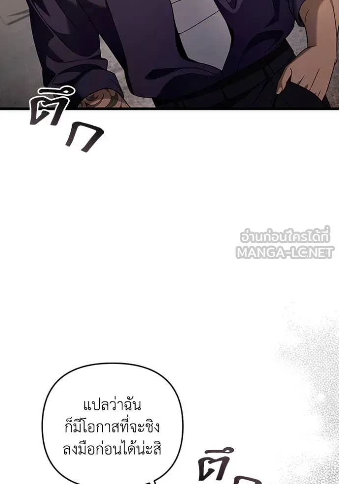 หน้า 132