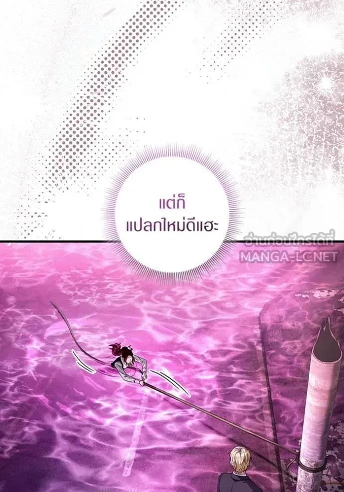 หน้า 132