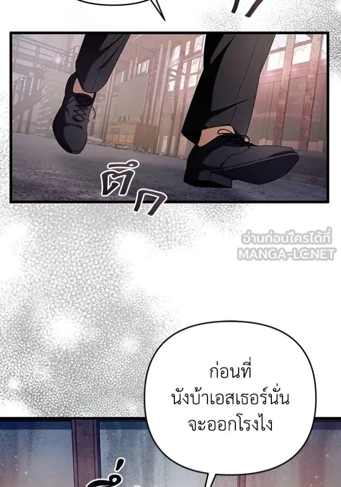 หน้า 133