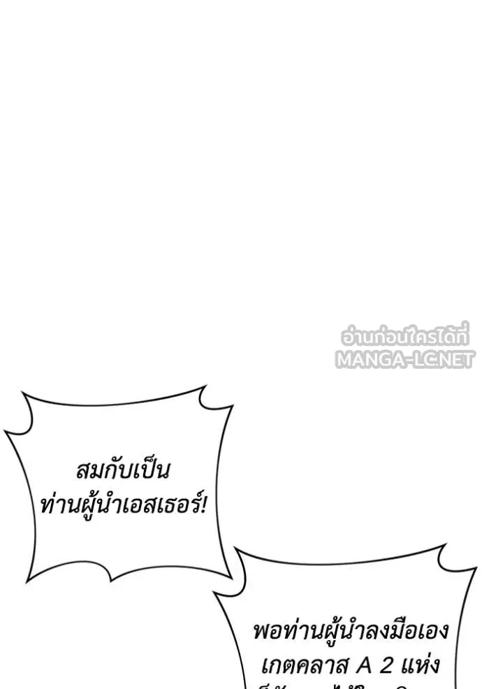 หน้า 136