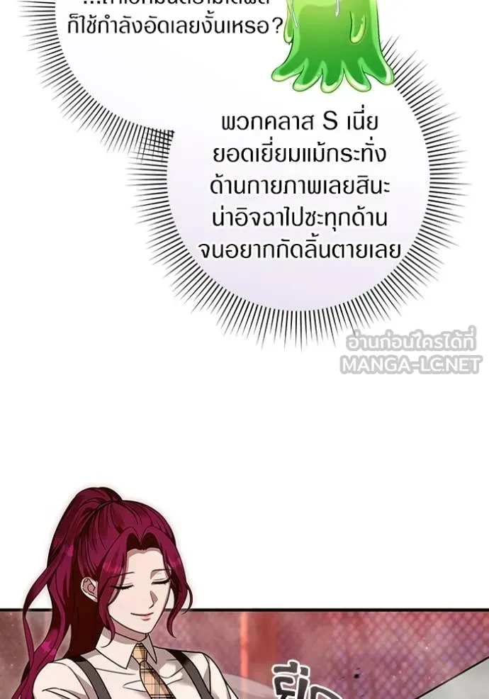 หน้า 138