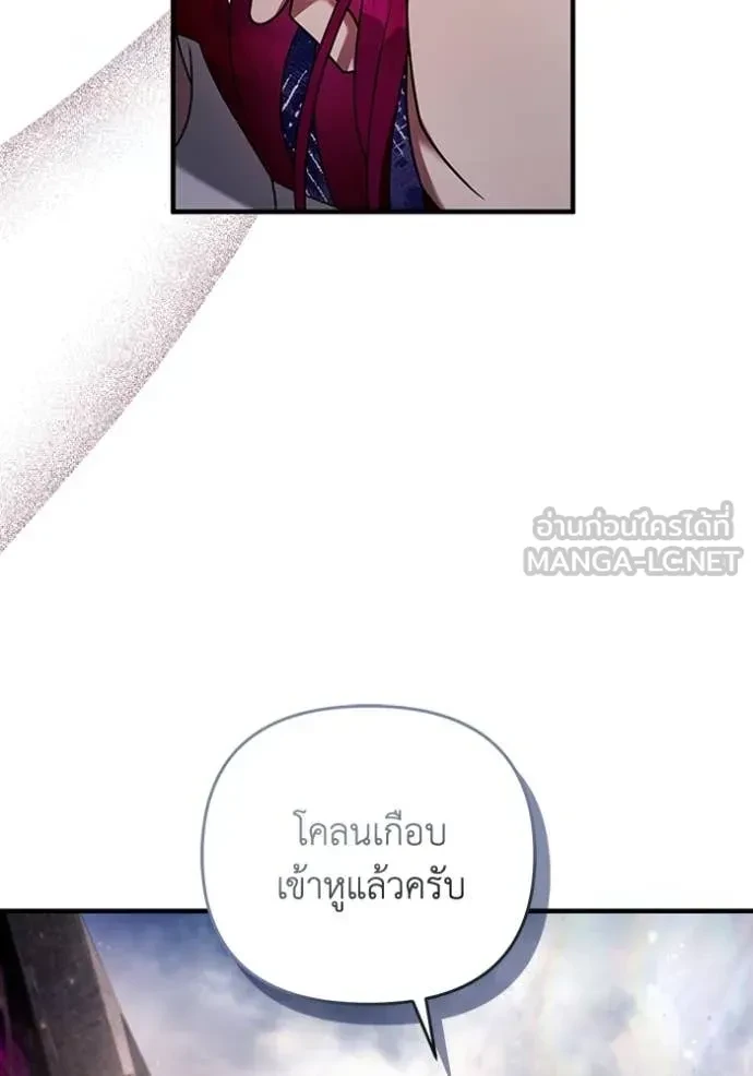 หน้า 138