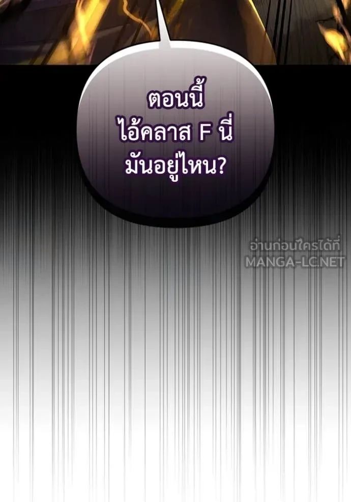 หน้า 138