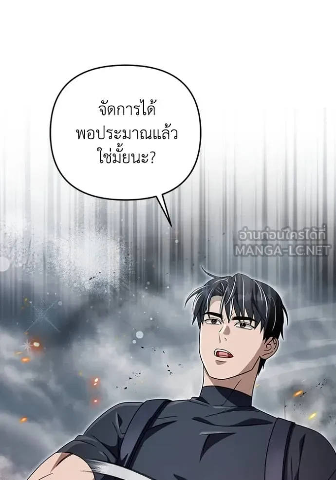 หน้า 139