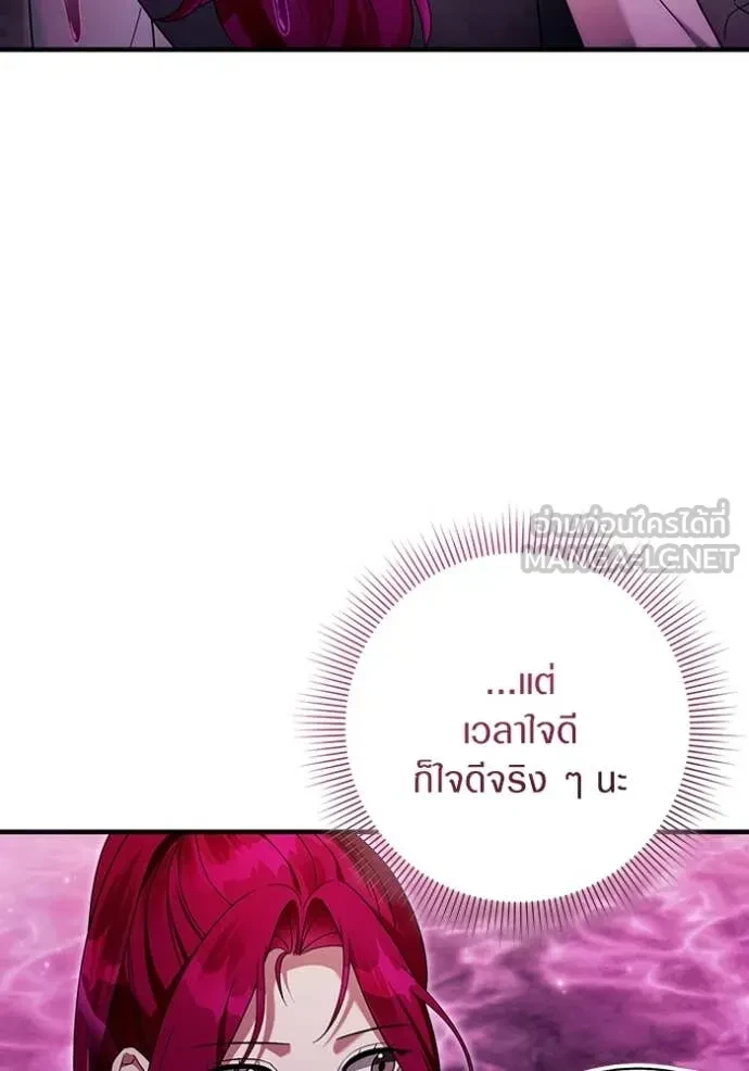 หน้า 140
