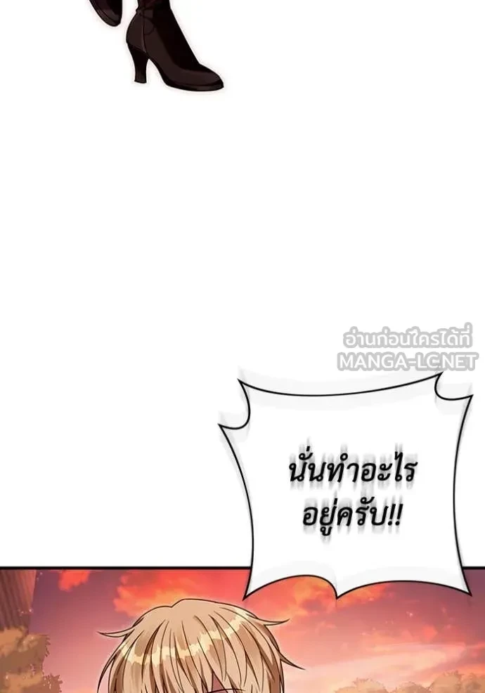 หน้า 140