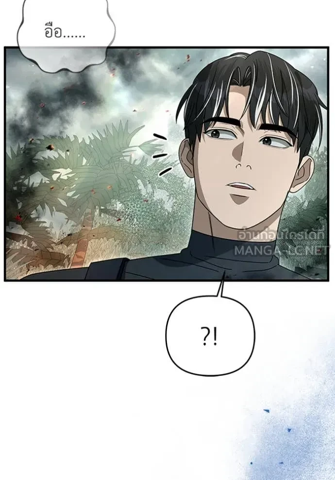 หน้า 141