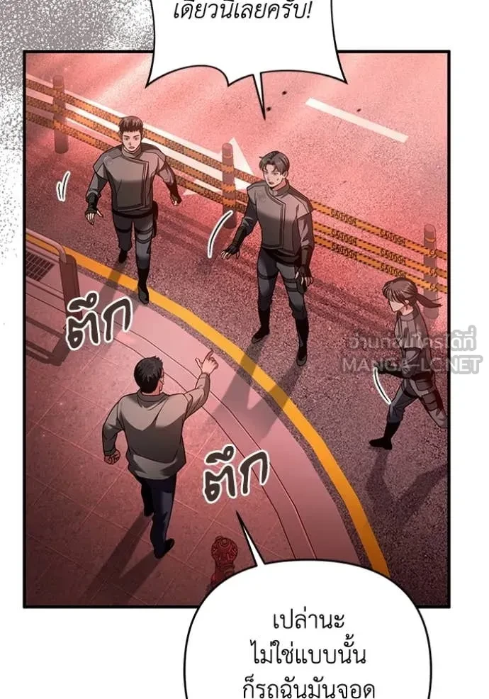 หน้า 142