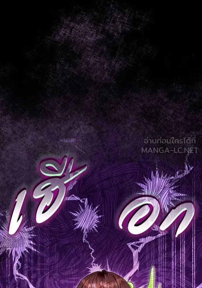 หน้า 143