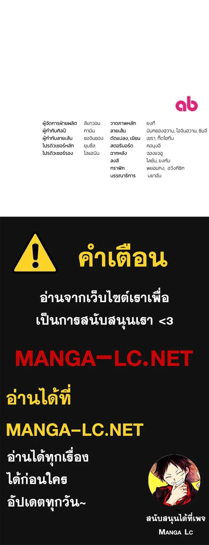 หน้า 143
