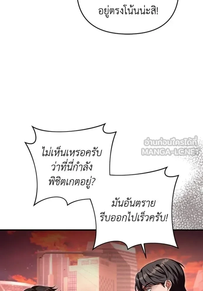 หน้า 143