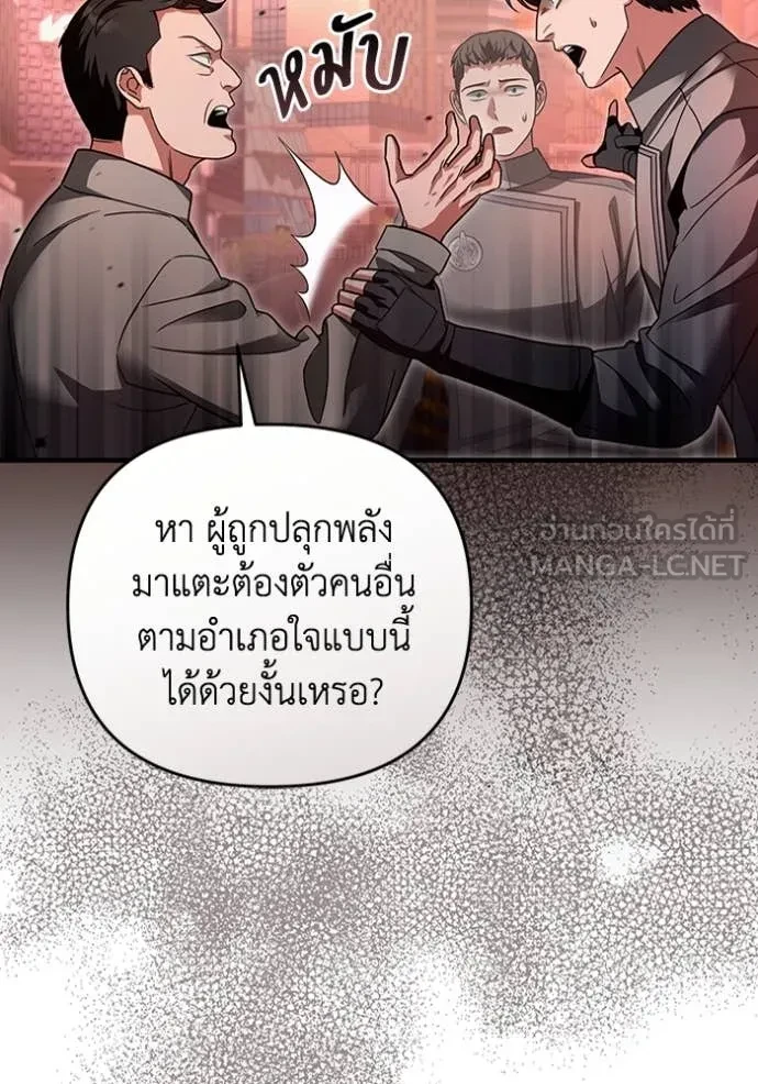 หน้า 144