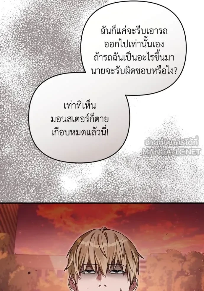 หน้า 145