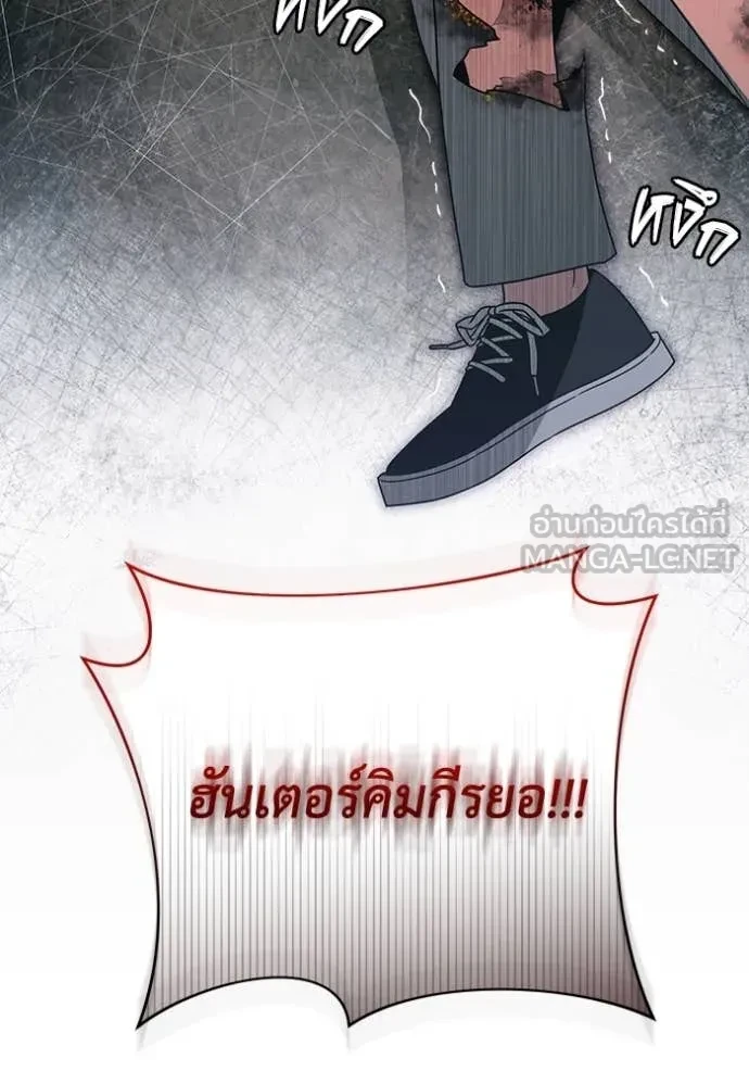 หน้า 146