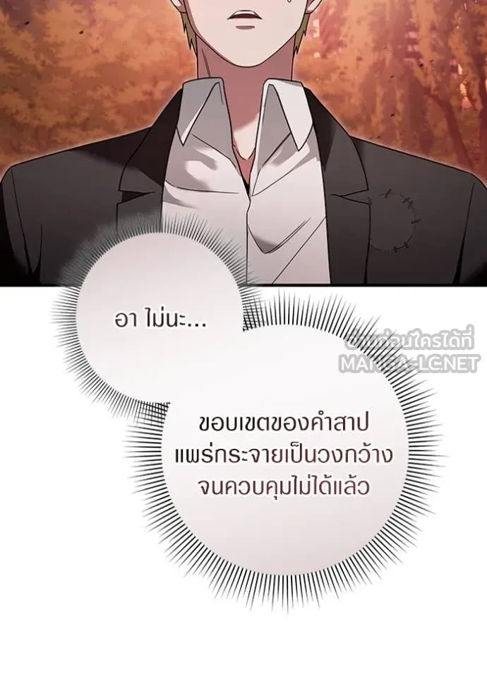 หน้า 146