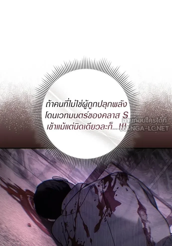 หน้า 147