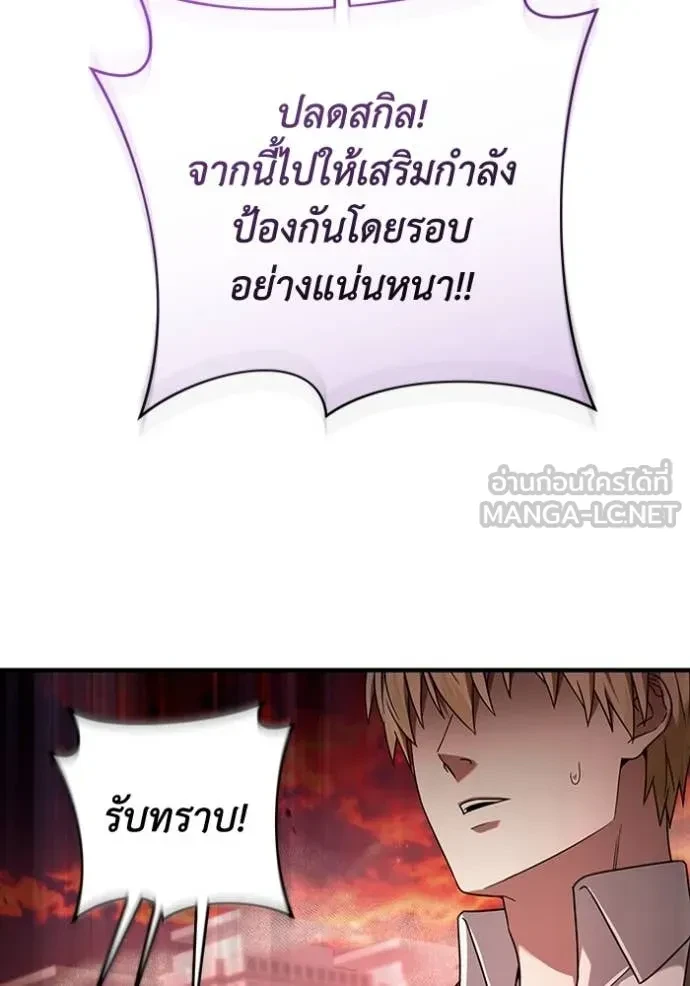 หน้า 154
