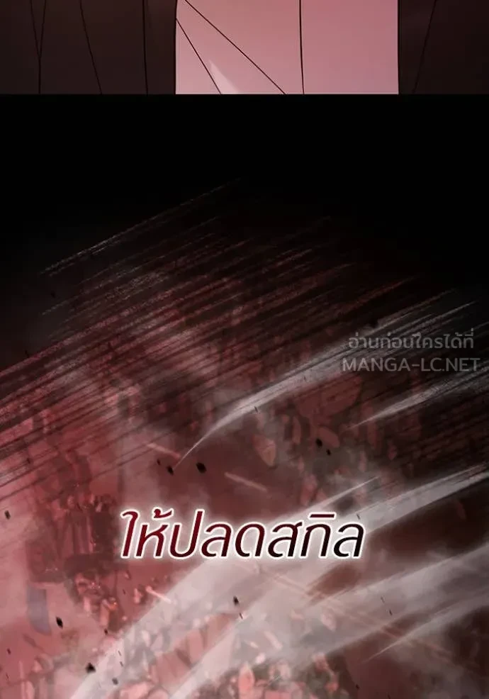 หน้า 157