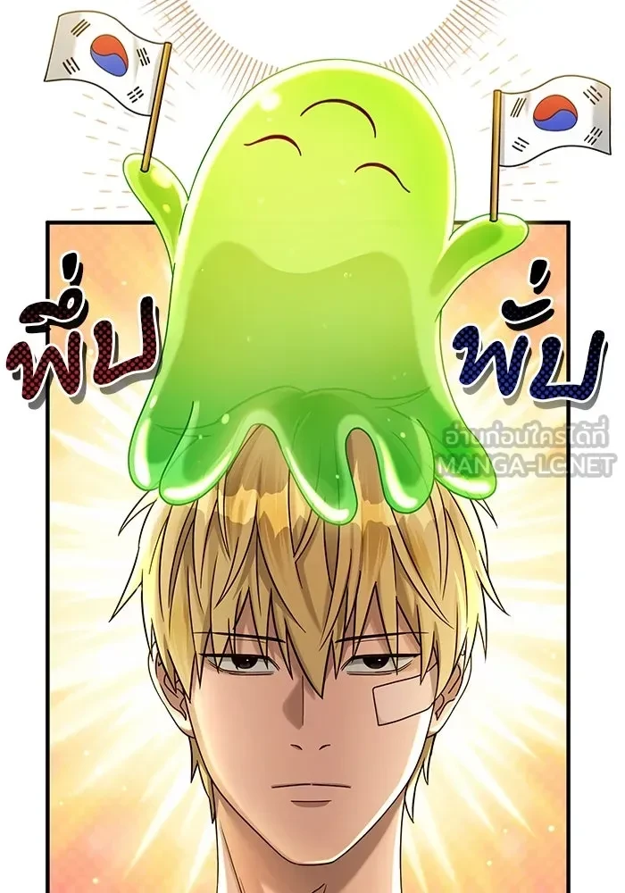 หน้า 54