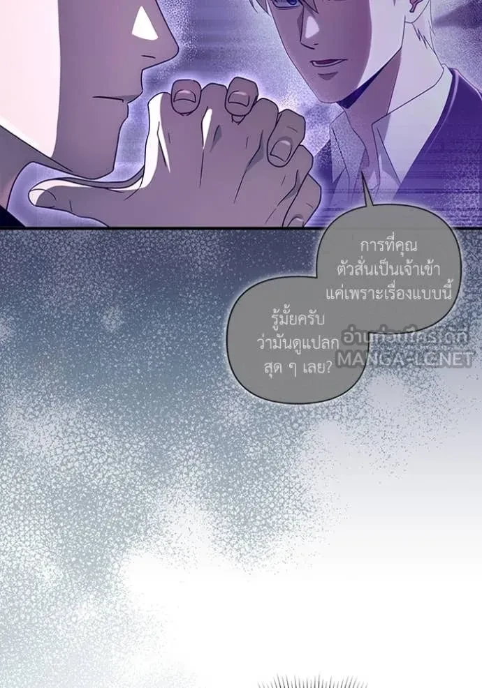 หน้า 54