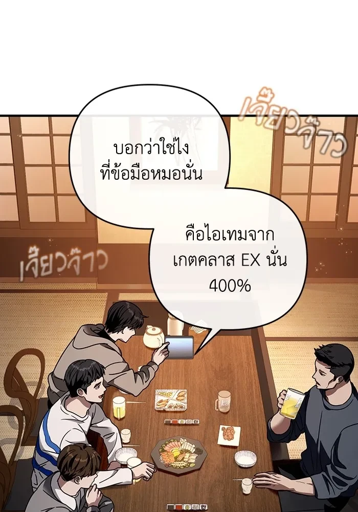 หน้า 58