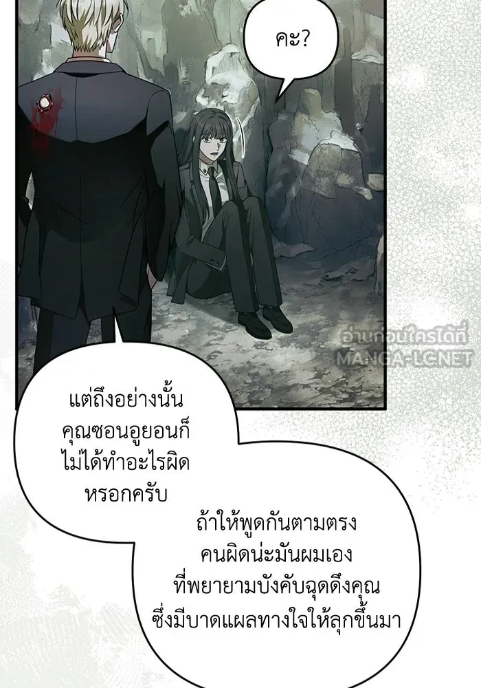 หน้า 63