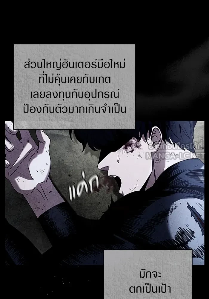 หน้า 66