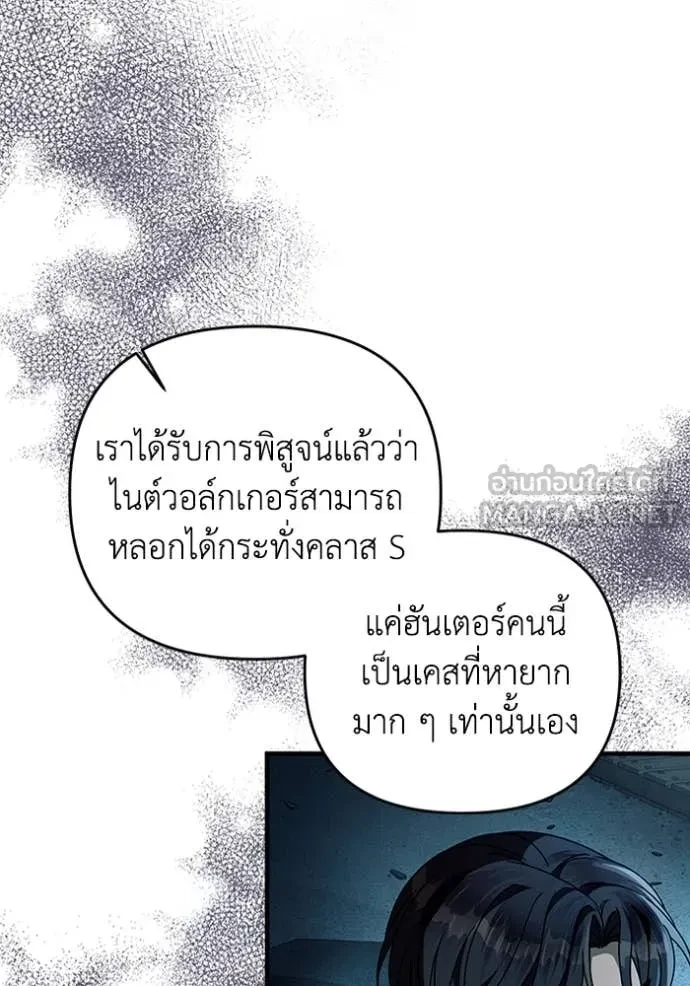 หน้า 67