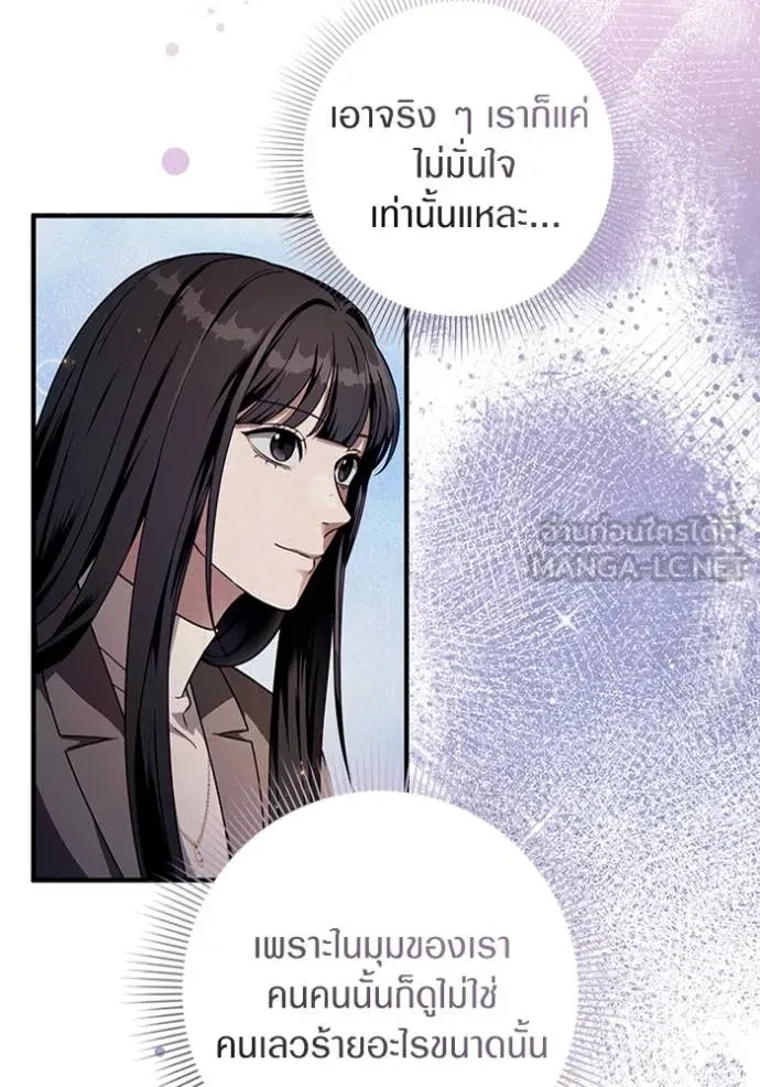 หน้า 69