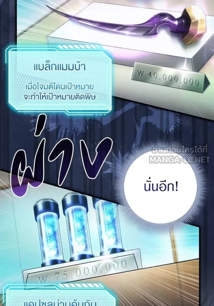หน้า 69