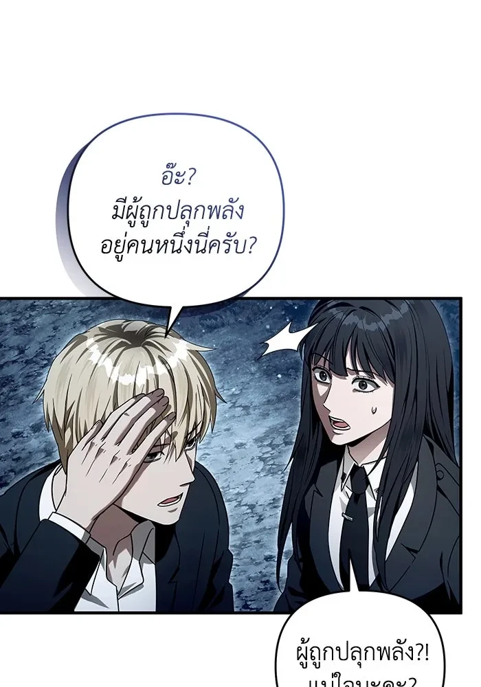 หน้า 70